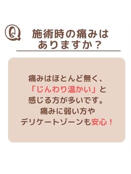 サロンアメリ イオンモール綾川店(Salon Ameri)/香川　脱毛　サロンアメリ