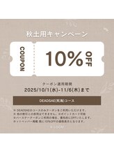 ブルーム(B.LOOM)/DEADSAE(死海)10%OFF
