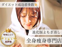 ヨサパーク ア モード ミオ 柴又店(YOSA PARK A modo mio)