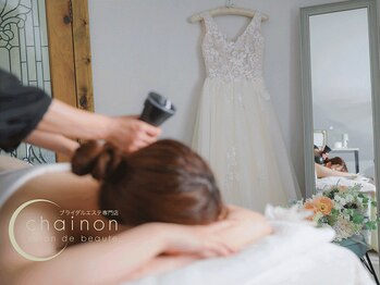 シェノン(chainon)の写真/ドレス姿をより魅力的に！ハミ肉を本気で何とかしたい花嫁さまの駆け込み寺◎