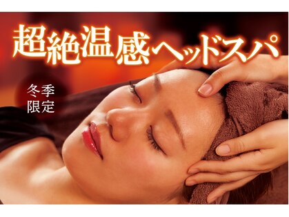 ベルエポック 横浜ワールドポーターズみなとみらい店(Bell Epoc)の写真