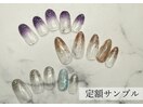 5月定額デザイン×ラメグラデ