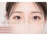 バインドロック(ダブルフラット)80束￥9300/VuRi公式アプリ→￥8500