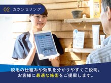 ロペス(Lopez)/【こだわり】親しみ◎丁寧な接客