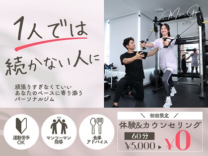 モクシージム 名古屋 守山(MOXIE GYM)の写真