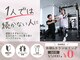モクシージム 名古屋 守山(MOXIE GYM)の写真