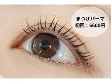ルアナ アイナ 浜松店