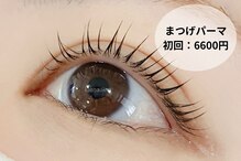 ルアナ アイナ 浜松店