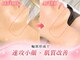 エンズ 米野木店(0's)の写真