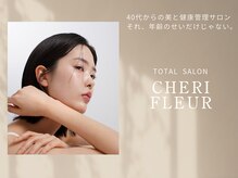 シェリ フルール(Cheri Fleur)