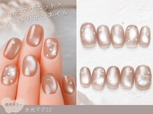 ナイスネイル 京王堀之内駅前店(NICE NAIL)/60種類から選ぶトレンドネイル