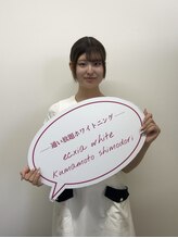 エクシアホワイトニング 熊本下通店&nbsp;SAAYA 