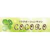 ココロ 宮崎ナナイロ店(COCORO)ロゴ