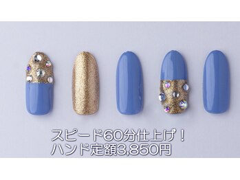 はあとねいる 西川口店/