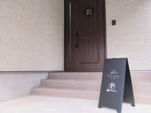 この看板目印にして下さい！