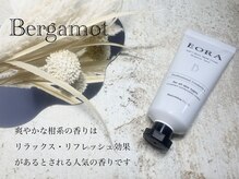 ユメノソラ 草加店(yumeno空)/ベルガモット