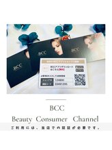 オンリーユータイム(ONLY YOU TIME)/BCC アプリショップ