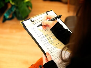 エモン(EMON)/3.カウンセリングシートのご記入