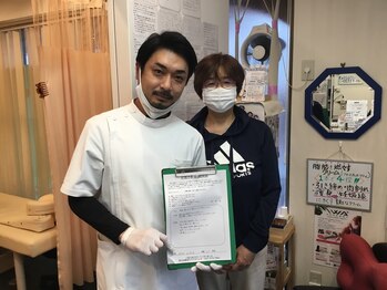 国分寺整体からだばらんす/ダイエット・痩身・国分寺・整体