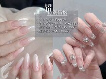 閨匠ビューティサロン 新橋店の雰囲気（スカルプもお任せてください♪）