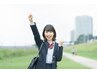 【学割・高校生まで】3500円→1600円