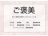【スリム矯正&左右差リフトアップ80分】小顔ハイパーナイフで脂肪むくみ撃退 