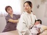 ★平日15時迄★ママさん応援クーポン！《骨盤の歪み&開き/スタイル/肩こり》