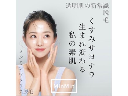 ティーエスシー 近鉄八尾駅前店(TSC)の写真