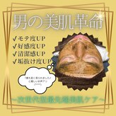 ソウ(SOU)
