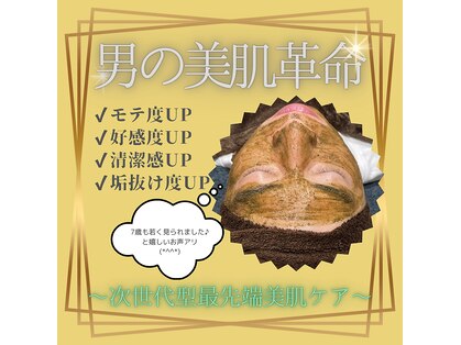 ソウ(SOU)の写真
