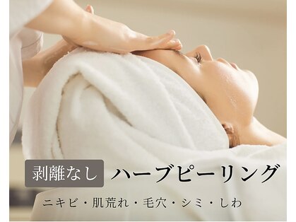 アール(R')の写真
