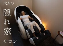 雲のうえ