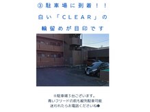 クレア(Clear)/茶色いマンションに到着です。
