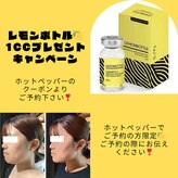 ディライト 名古屋駅店(Delight)