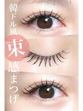 アイラッシュサロン ブラン 近鉄八尾店(Eyelash Salon Blanc)/流行りの束感まつげ