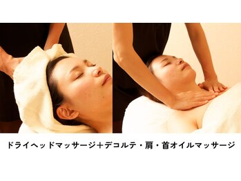 スウィートボディ(Sweetbody)