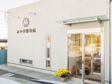 サロンの外観です/当院人気NO1の美顔アライメント整体がオススメ