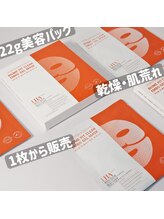 ドルチェナッツ ネオ 府内店(dolce nuts NEO)/25g美容液たっぷりパック♪