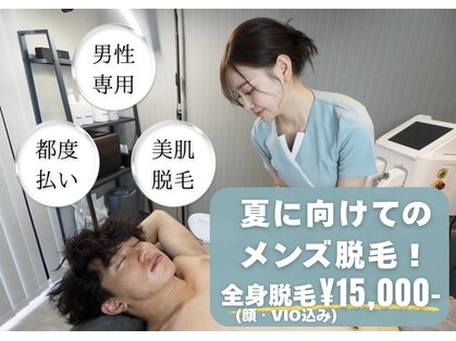 エール(AEELE)の写真