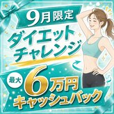 いりや鍼灸整骨院