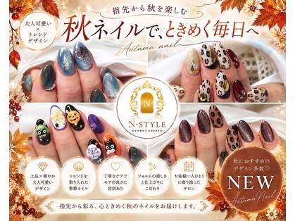 エヌスタイル(N-STYLE)の写真