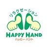 ハッピーハンド(HAPPY  HAND)ロゴ