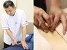 オーダーメイド全身整体＋鍼灸 45分 肩こり・腰痛・頭痛に