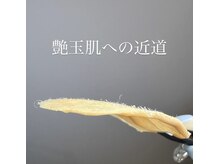 シェリ(Cheri)/フェイスワックス！