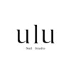 ウル(ulu)のお店ロゴ