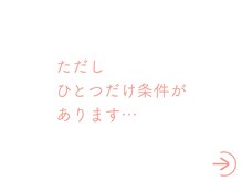 整体あゆむ 立川店/