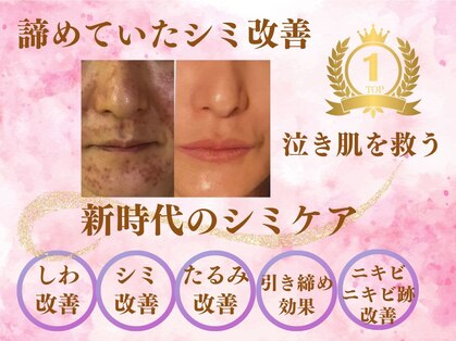 マシェリ(Ma che'rie)の写真