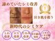 マシェリ(Ma che'rie)の写真