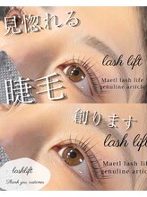 エムイー ビューティー(ME Beauty)/まつ毛パーマ/ラッシュリフト