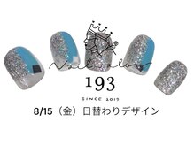 イチキューサン(193)